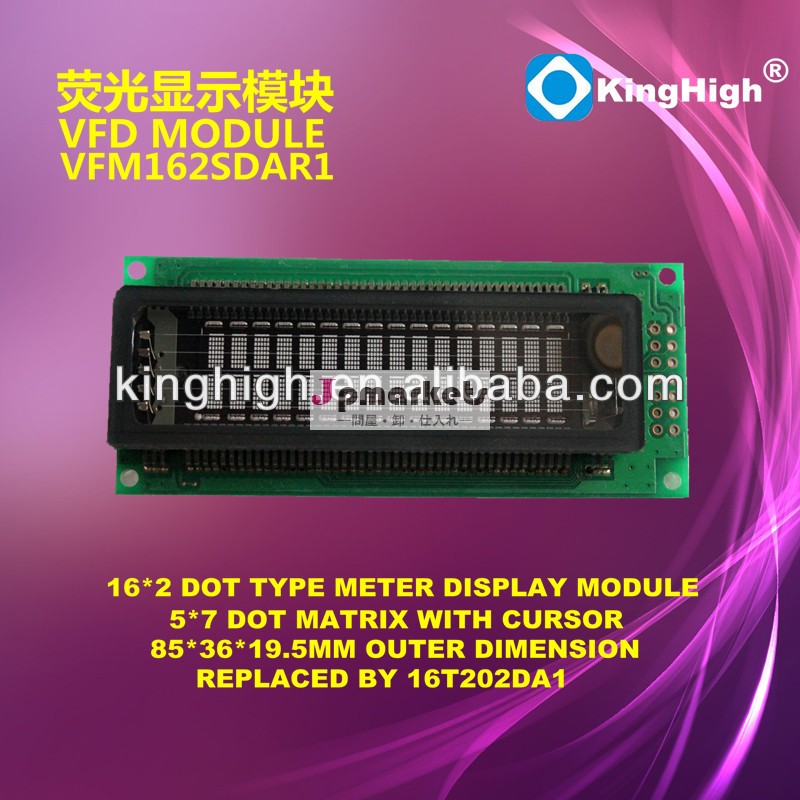 vfdメーター表示vfm162sdar116×2ドットvfdモジュール問屋・仕入れ・卸・卸売り