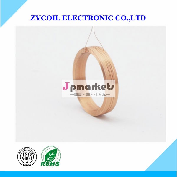 Copper wire inductor coil問屋・仕入れ・卸・卸売り