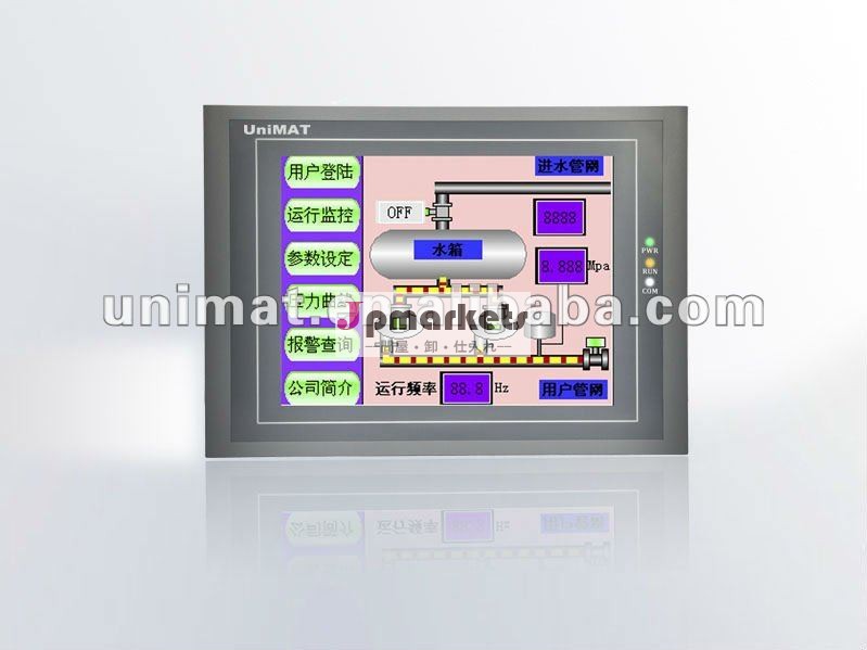 ユニマット良いhmi12.1qualitycontrolパネルメーカー「 unsk- 121ae問屋・仕入れ・卸・卸売り