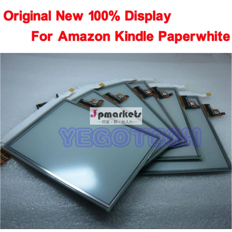 amazonのkindlepaperwhite電子インク画面の交換問屋・仕入れ・卸・卸売り