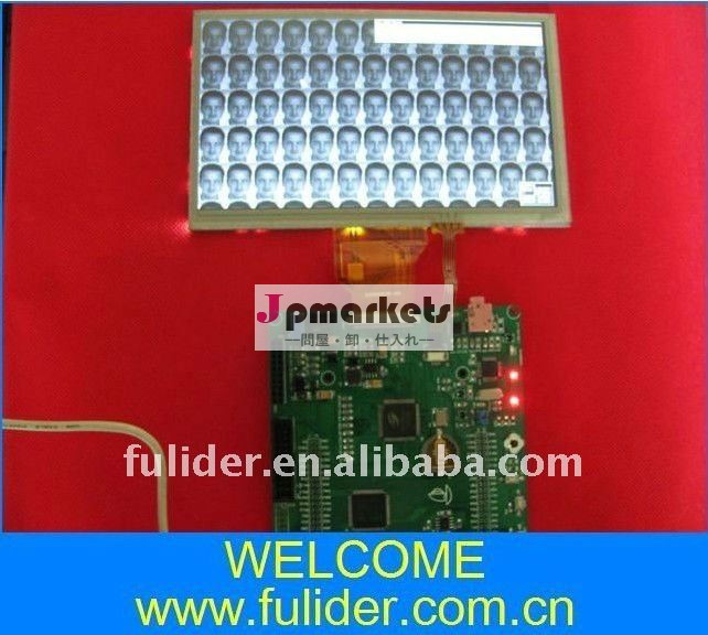 Stm32f103vet6開発ボード、 suppot7" とタッチスクリーンlcdモジュール問屋・仕入れ・卸・卸売り