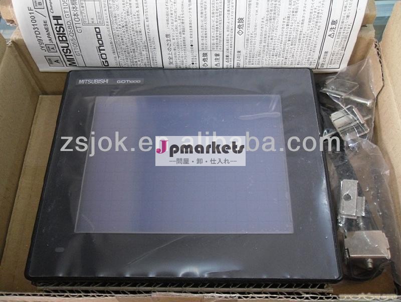 A970got-tbd-b-004、 フルhmi/タッチスクリーン、 良い品質問屋・仕入れ・卸・卸売り