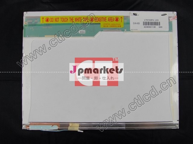 15 "ラップトップLTN150P4-L03のためのLCDのパネル問屋・仕入れ・卸・卸売り