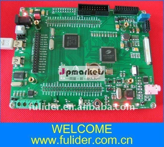 7inch TFTのタッチ画面STM32 F103VET6の開発板を使って問屋・仕入れ・卸・卸売り
