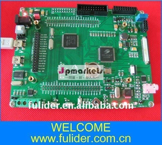 腕STM32 F103VET6の開発板サポート7 " TFT LCDモジュールおよびタッチ画面問屋・仕入れ・卸・卸売り