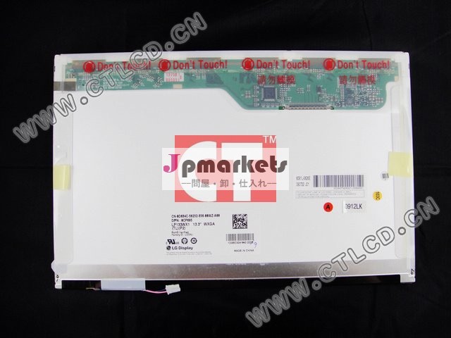 LP133WX1 TLP2のラップトップLCDのパネル問屋・仕入れ・卸・卸売り