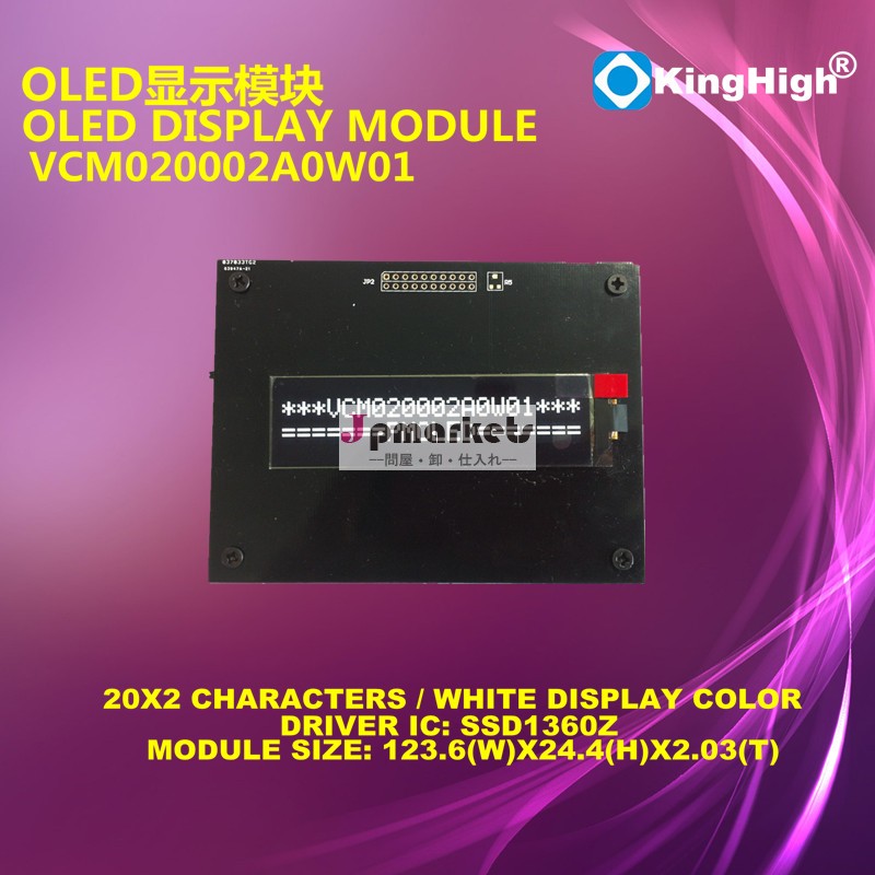 oledディスプレイモジュール20x2vcm020002a0w01oledモジュール問屋・仕入れ・卸・卸売り