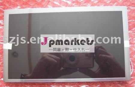 LCDはLQ080V3DG01 8 " 640*480にパネルをはめる問屋・仕入れ・卸・卸売り