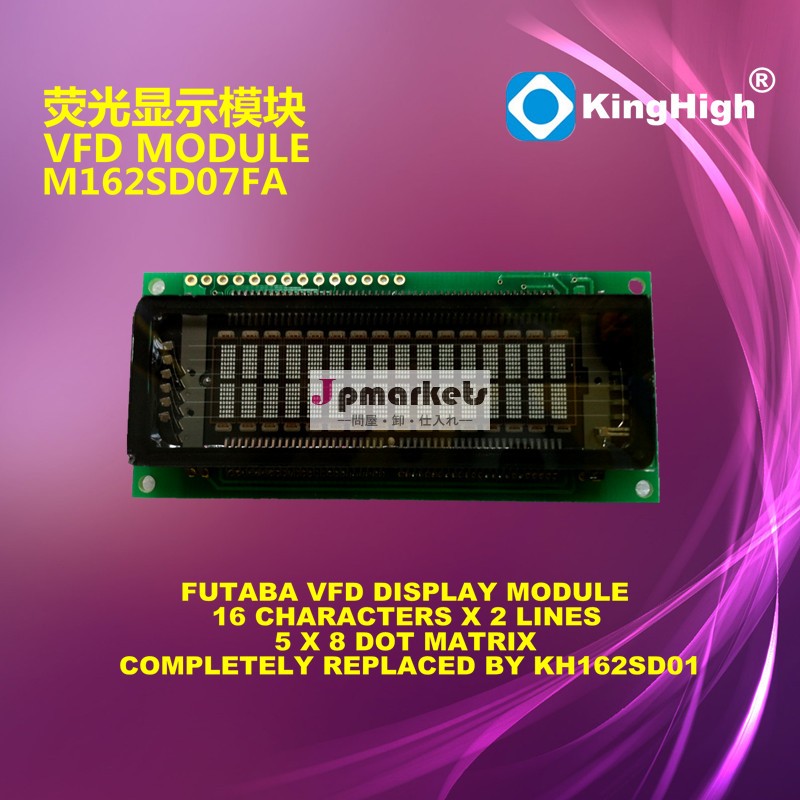 16x25x8緑のためのドットマトリクス表示色m162sd07fa16t202da2kh162sd01vfdモジュール問屋・仕入れ・卸・卸売り
