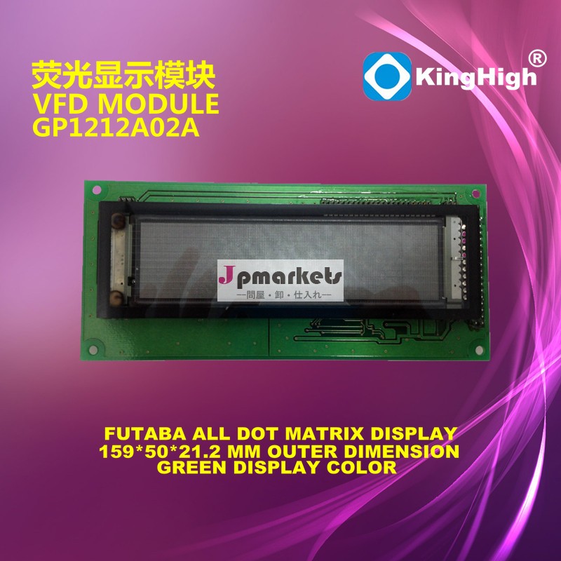 vfdディスプレイ256x64すべてのドットグラフィックス双葉gp1212a02avfdモジュール問屋・仕入れ・卸・卸売り