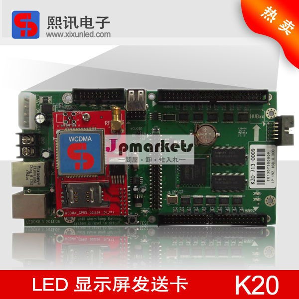 フルカラーledディスプレイ非同期遠隔制御システムサポート大ledスクリーン問屋・仕入れ・卸・卸売り