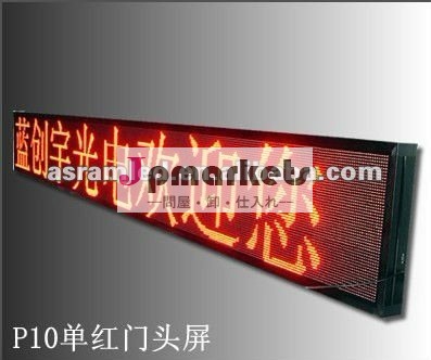 新技術の設計よい価格!!! p12/p12.5/p10屋外の単一色は表示パネルを導いた問屋・仕入れ・卸・卸売り