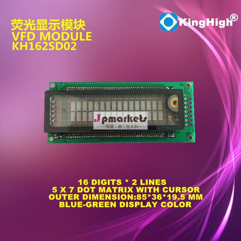 vfdメーター表示kh162sd0216t202da1vfm162sdar116×2ドットvfdモジュール問屋・仕入れ・卸・卸売り