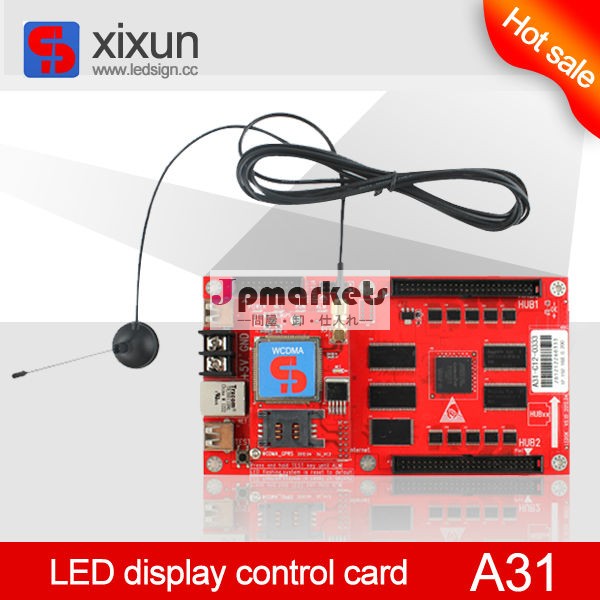 led制御カードサポート3gワイヤレスフルカラーモジュール、 a31w問屋・仕入れ・卸・卸売り