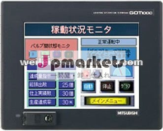 三菱gt1585v- stbd問屋・仕入れ・卸・卸売り