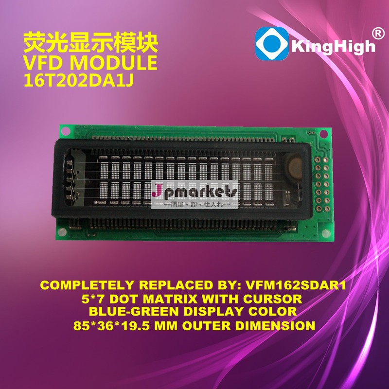ドットマトリクス2linesx16列5*816t202da1jvfm162sdar1vfdモジュール問屋・仕入れ・卸・卸売り