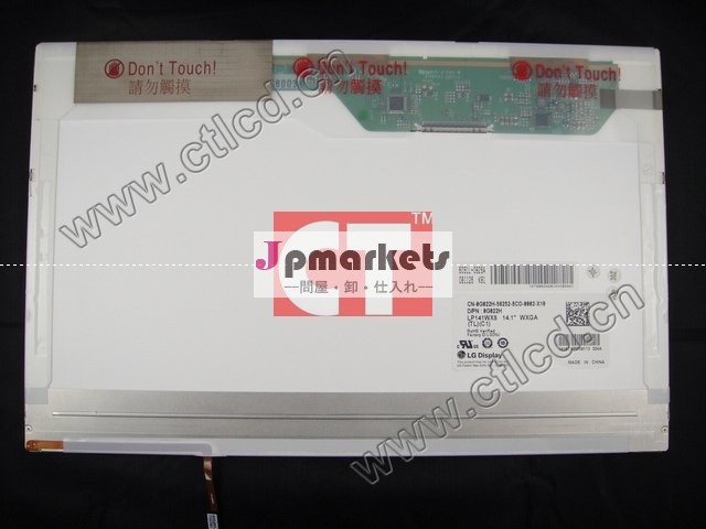 LP141WX5 TLC1 lcdスクリーン問屋・仕入れ・卸・卸売り
