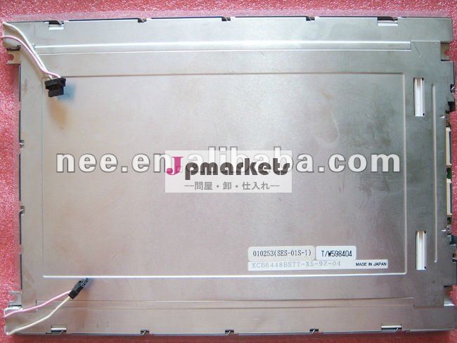 Kcb6448bstt-x5lcdパネル問屋・仕入れ・卸・卸売り
