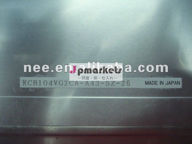 Kcb104vg2ca-a43lcdパネル問屋・仕入れ・卸・卸売り