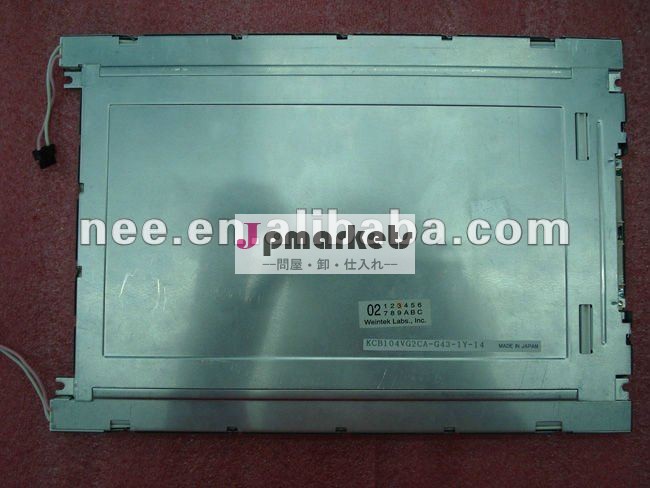 LCDはKCB104VG2CA-G43にパネルをはめる問屋・仕入れ・卸・卸売り