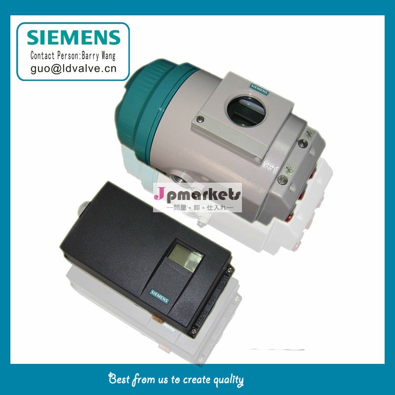Siemens SIPART PS2 smart Positioner 6DR5220-0EG00-0AA0問屋・仕入れ・卸・卸売り