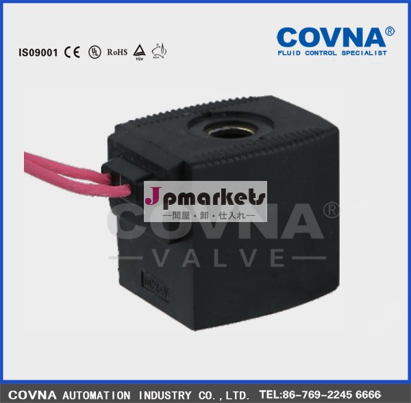 水ソレノイドコイル銅110vdc/電磁弁のコイル問屋・仕入れ・卸・卸売り