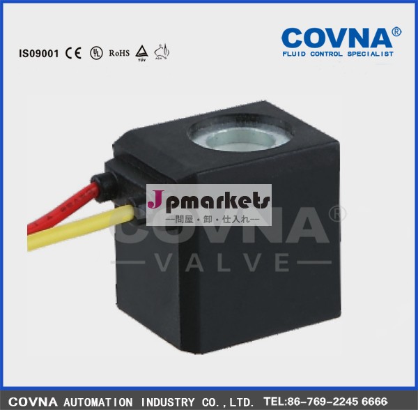 プラスチックとcovnasa12b24v電磁弁のコイル問屋・仕入れ・卸・卸売り