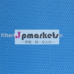 化学工業用フィルタベルト製造15年以上の経験問屋・仕入れ・卸・卸売り