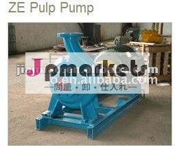 zeモデルフルオープン羽根車古紙パルプポンプ問屋・仕入れ・卸・卸売り