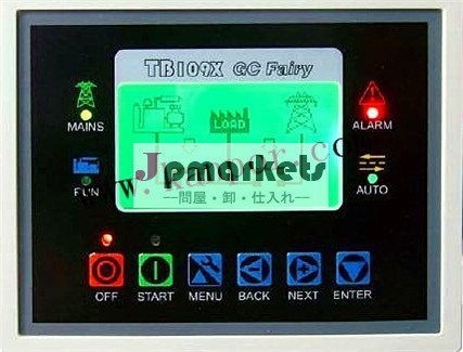 熱い! 深海の発電機のコントロールパネルのsmartgenおよび深海のコントローラー問屋・仕入れ・卸・卸売り