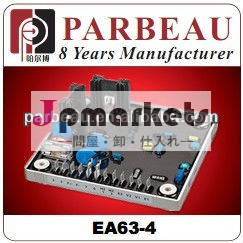 自己は電圧安定器AVR EA63-4を刺激した問屋・仕入れ・卸・卸売り