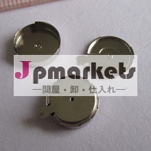 積層モータ​​部カバースタンピング問屋・仕入れ・卸・卸売り