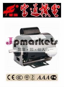 スチールシェル120w-1.5kwycgシリーズモーター電動問屋・仕入れ・卸・卸売り