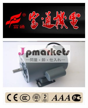 鋼シェルエレクトリックモーター千ワット電気モーター問屋・仕入れ・卸・卸売り