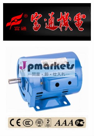 120w-1.1kw、 ac単相鋼殻付き電動モーター問屋・仕入れ・卸・卸売り