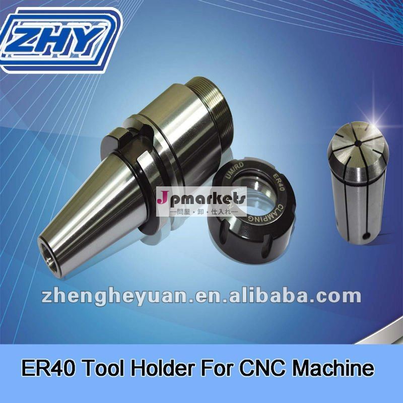 CNC機械のためのER ISOのバイトホルダー問屋・仕入れ・卸・卸売り