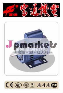 単相/120w-1.5kw三相電気モーター問屋・仕入れ・卸・卸売り