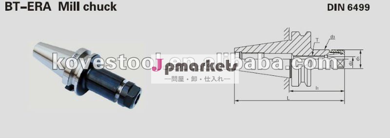 コレットチャックbtcncフライス盤問屋・仕入れ・卸・卸売り
