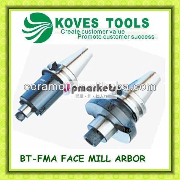 フェイスミルアーバbt-fmaフライス工具ホルダー問屋・仕入れ・卸・卸売り