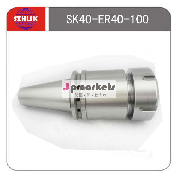 sk40erコレットチャックの工具ホルダー問屋・仕入れ・卸・卸売り