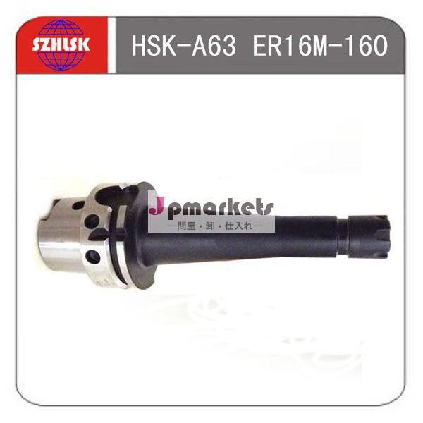 Cnc工具ホルダー、 taper1:10ＨＳＫer、 モールステ、 サイドロック工具ホルダ問屋・仕入れ・卸・卸売り