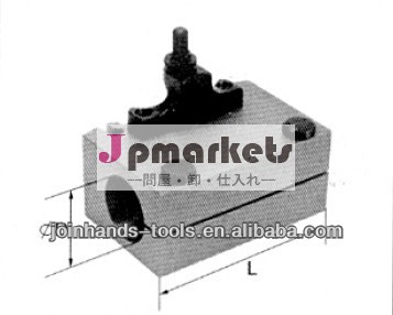 掘削やボーリングバーホルダータイプs( ヨーロピアンスタイル) 540-030モデル問屋・仕入れ・卸・卸売り