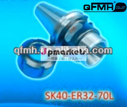 コレットチャックsk40-er32-70l問屋・仕入れ・卸・卸売り