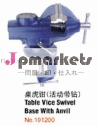 テーブルの金敷が付いている副旋回装置の基盤問屋・仕入れ・卸・卸売り