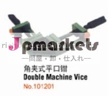 二重機械悪問屋・仕入れ・卸・卸売り