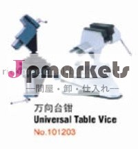 普遍的なテーブルの悪問屋・仕入れ・卸・卸売り