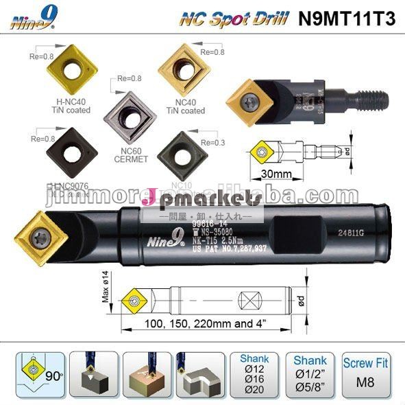 ncnine9スポットドリル刃先交換式切削工具問屋・仕入れ・卸・卸売り