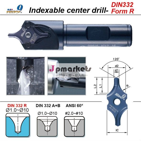刃先交換式nine9din332r型センタードリル問屋・仕入れ・卸・卸売り