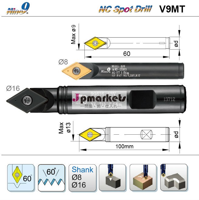 溝入れ用ポッティングnine999616-09v彫刻と刃先交換式超硬カッターを面取り問屋・仕入れ・卸・卸売り