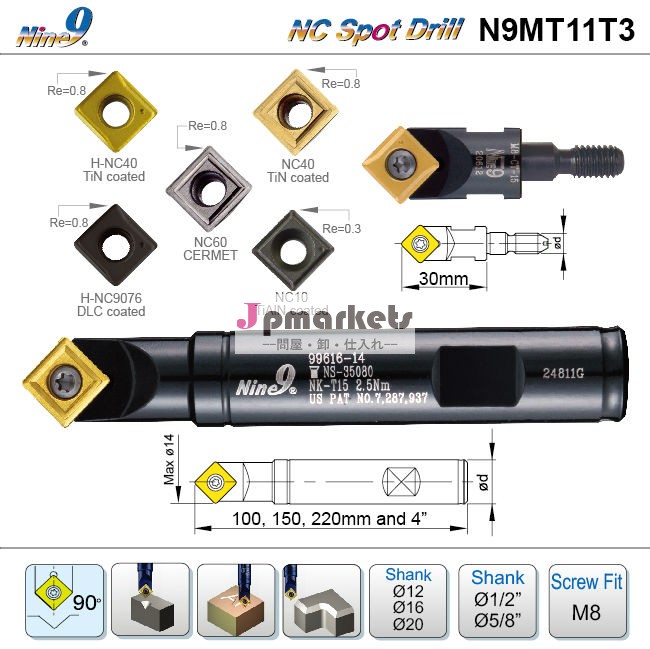 ncnine9スポットドリル刃先交換式切削工具超硬インサート問屋・仕入れ・卸・卸売り